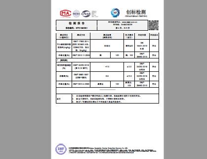 甄选好蚕丝，匠心老祥门|老祥门蚕丝被登录央视(图2)