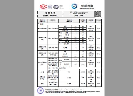 甄选好蚕丝，匠心老祥门|老祥门蚕丝被登录央视(图3)