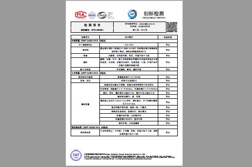 甄选好蚕丝，匠心老祥门|老祥门蚕丝被登录央视(图4)