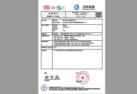 甄选好蚕丝，匠心老祥门|老祥门蚕丝被登录央视(图5)